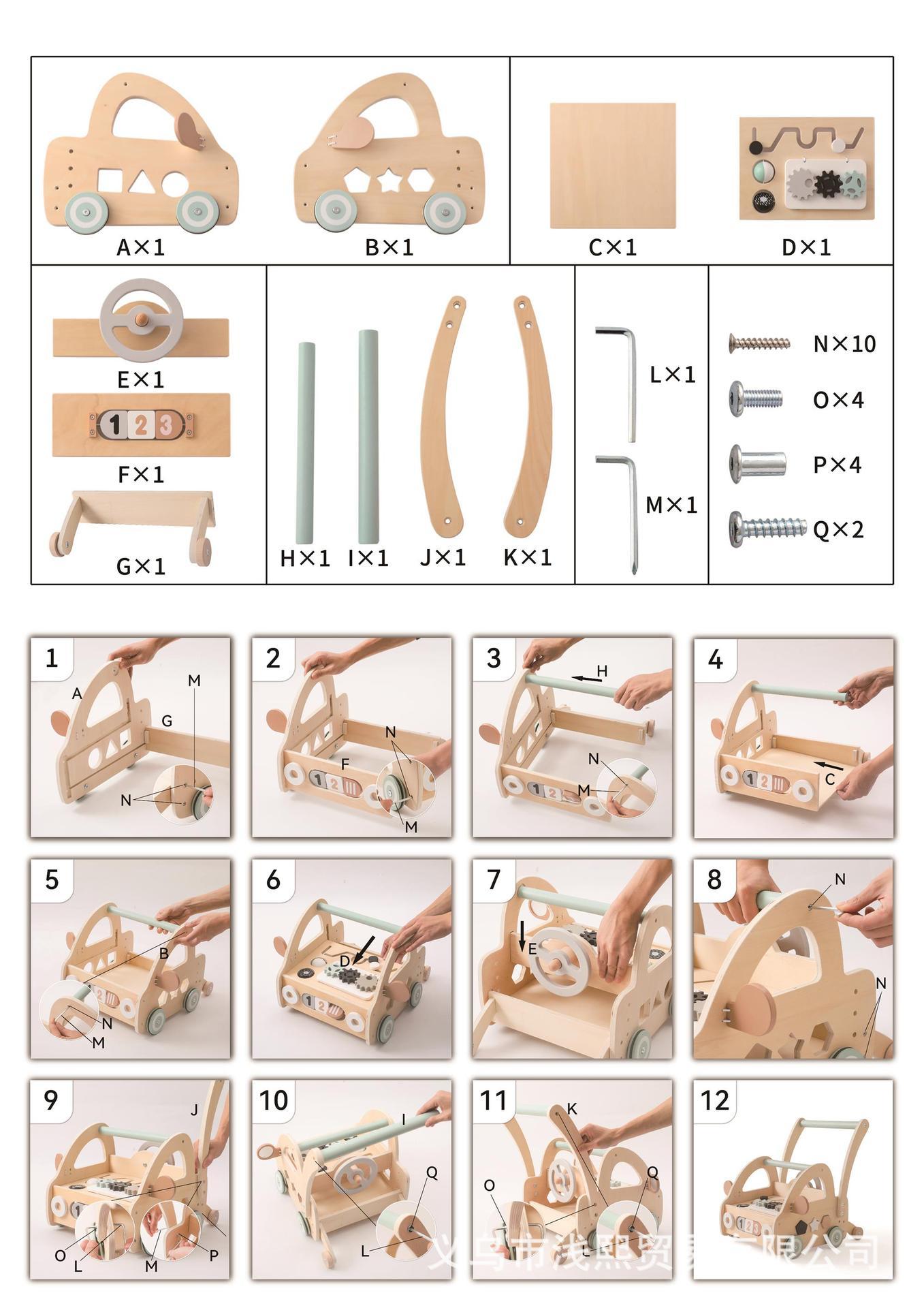 Puzzle en bois pour enfants, marcheur multifonctionnel